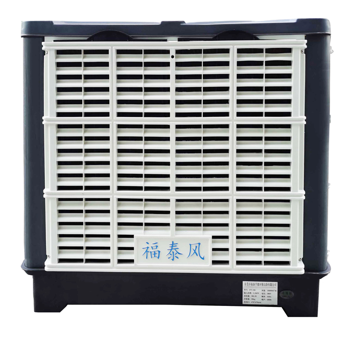 FT-180A軸流式水冷空調(diào)